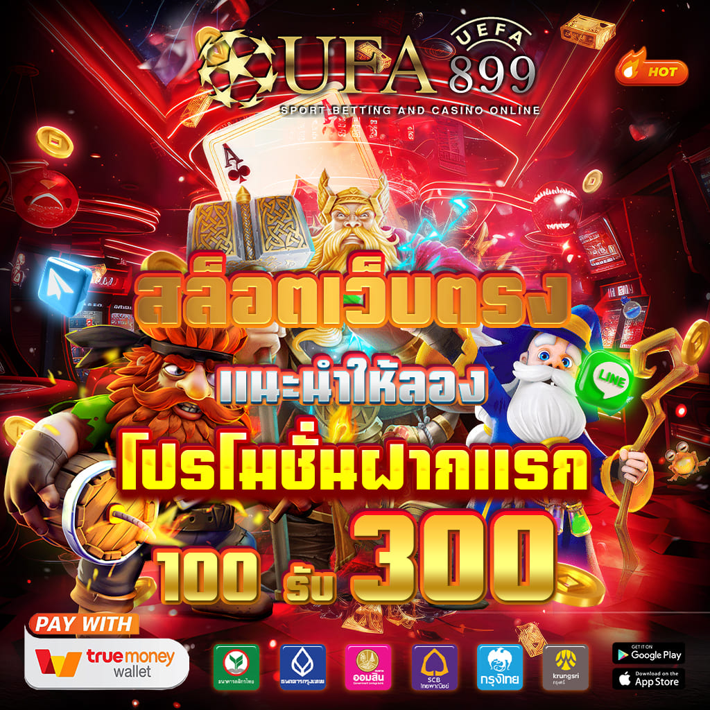 butterfly69 ไม่ผ่านเอเย่นต์ สล็อตออนไลน์ เว็บAPIแท้ ทดลองสล็อตฟรี