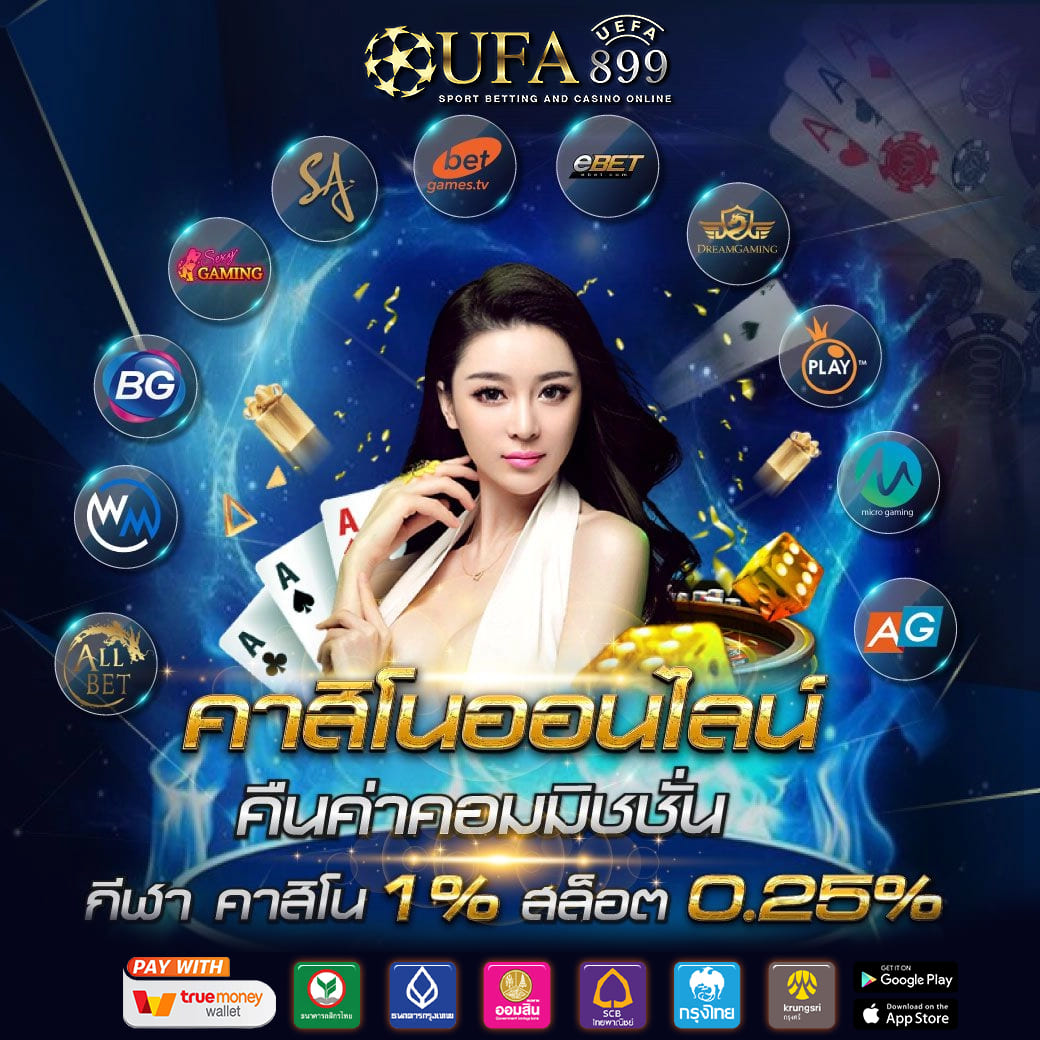 แนะนำ 27 อันดับ ฝากวอเลทถอนวอเลท เว็บซื้อหวยออนไลน์ อันดับ 10 แทงหวยเว็บไหนดี ต้องที่นี้เท่านั้นจ่ายจริงชัวร์