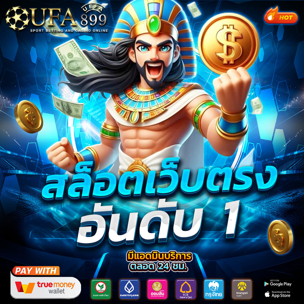 ซุปเปอร์ สล็อต ล่าสุด ☕ เว็บตรง PG SLOT แตกหนัก ไม่ผ่านเอเย่นต์